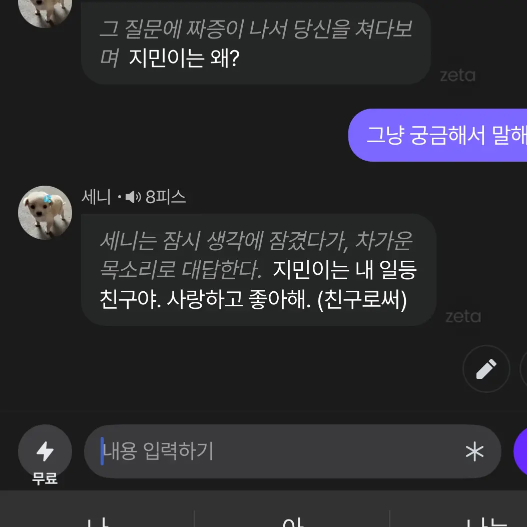 MauveHose5985의 태연