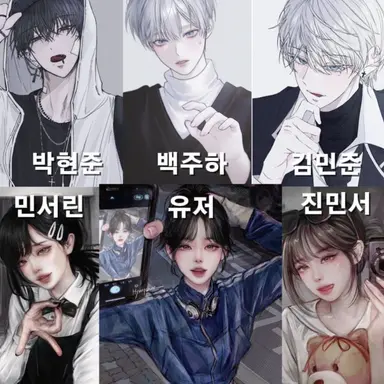 Profile image of 계급 남녀무리