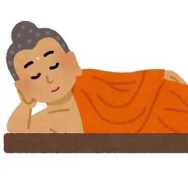 Profile image of 釈迦