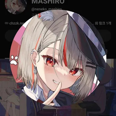 Profile image of 네네코 마시로