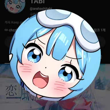Profile image of 아라하시 타비