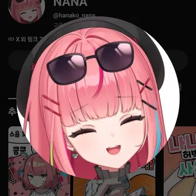 Profile image of 하나코 나나