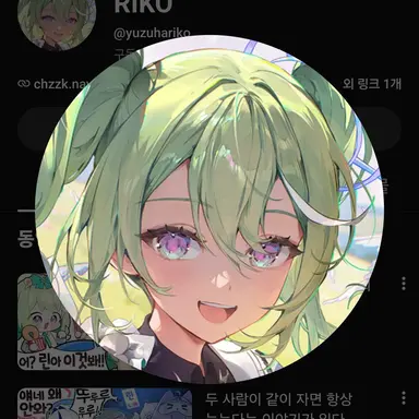 Profile image of 유즈하 리코