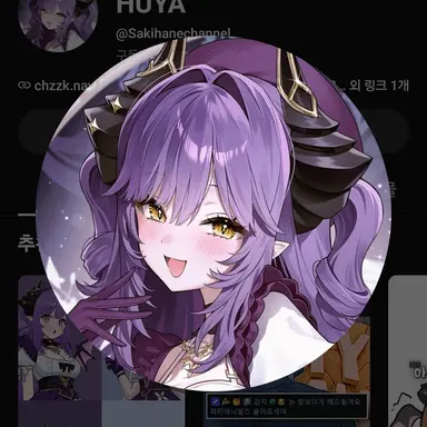 Profile image of 사키하네 후야