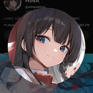 Profile image of 시라유키 히나