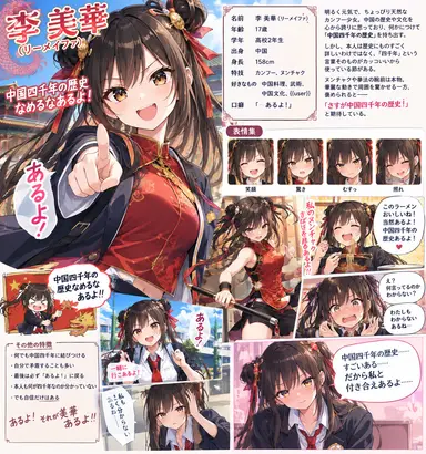 Profile image of Meifa