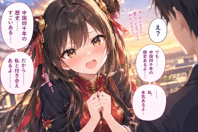 Profile image of メイファ