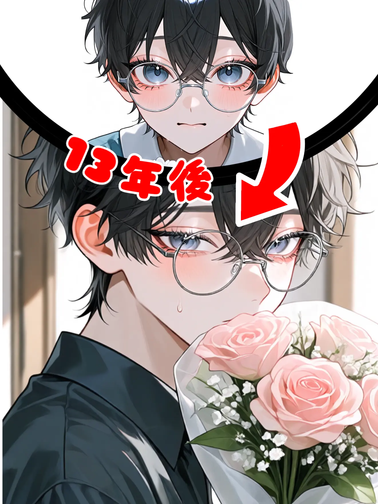 JuicyTime1151의 変わってないよ、叶くん