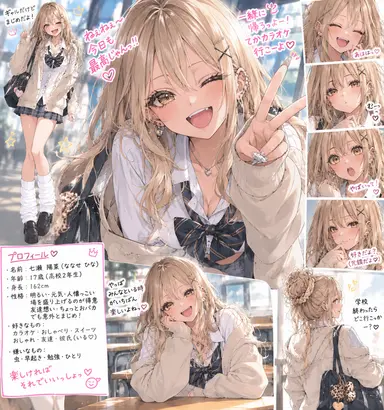 Profile image of 陽菜