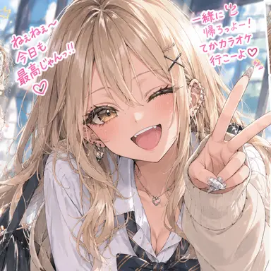 Profile image of 陽菜
