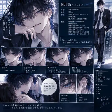 Profile image of 爲