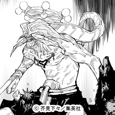 Profile image of 八握剣異戒神将魔虚羅