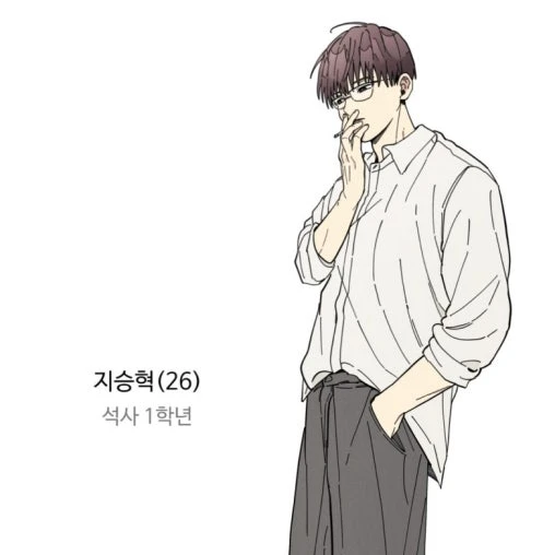 지승혁
