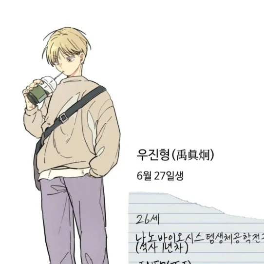 우진형