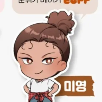 Profile image of 미영
