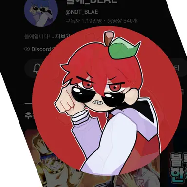 Profile image of 빨간 블애