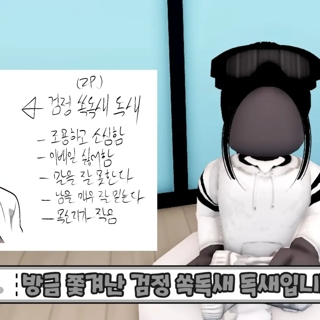 SalmonFly2701의 팀 아랫집 2p