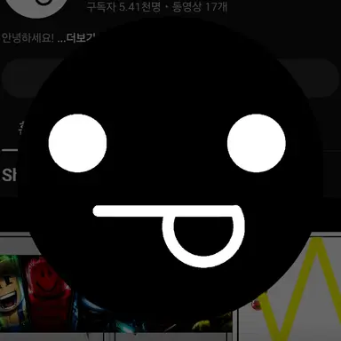 Profile image of 검정 재캔