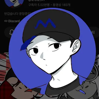 Profile image of 남색 문장준