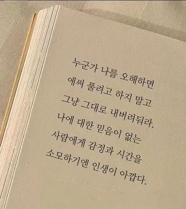 Profile image of 조예지