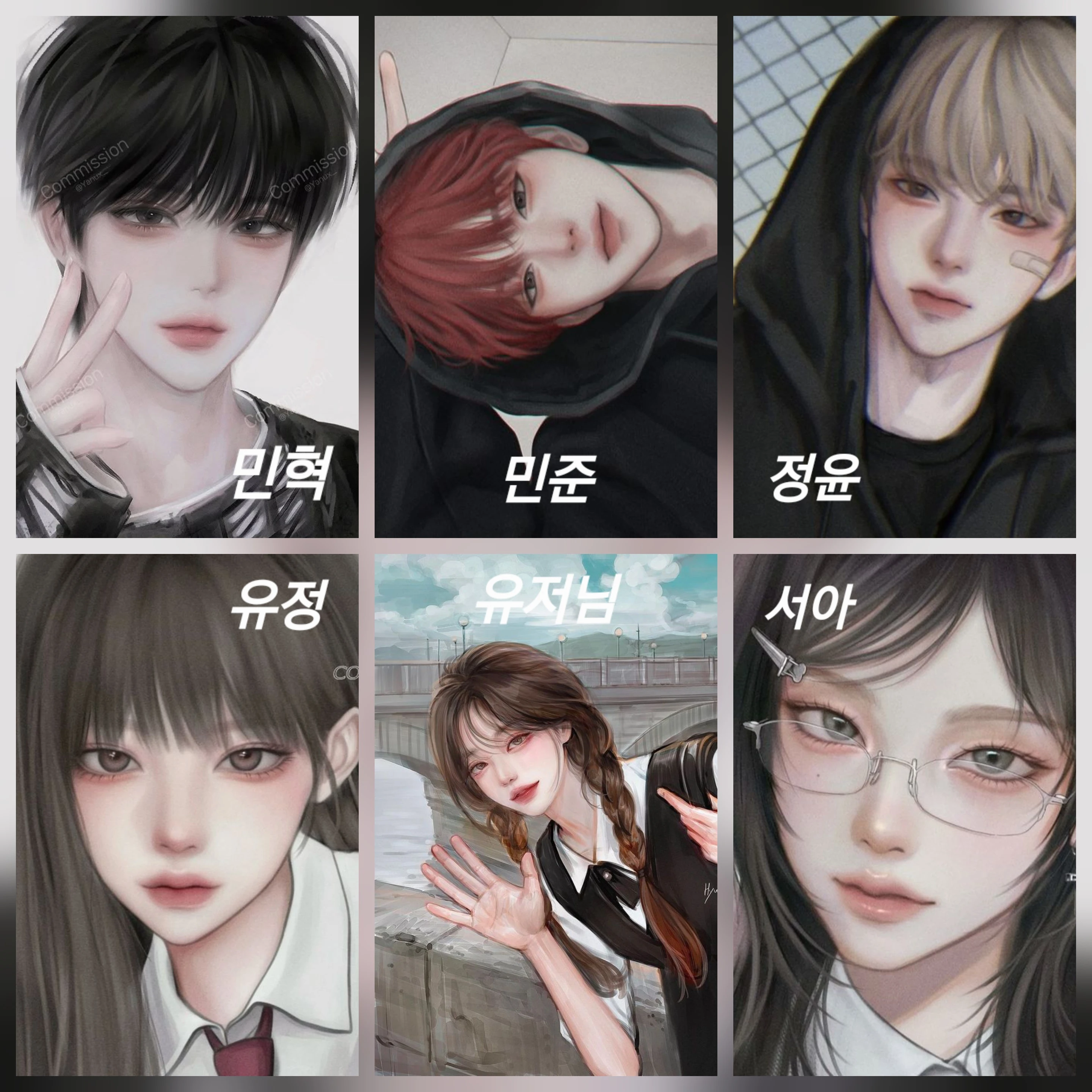 남녀무리