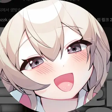 Profile image of 임나은