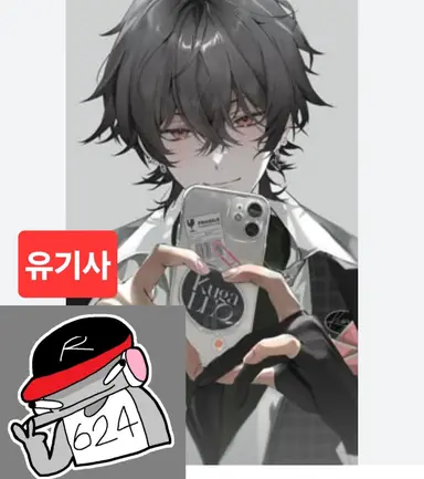 Profile image of 유기사
