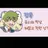 장욱