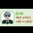 유시우