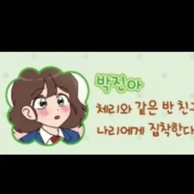 Profile image of 박진아