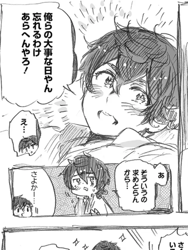Si-tratta-del-Regno-dItalia.의 腐れ縁！