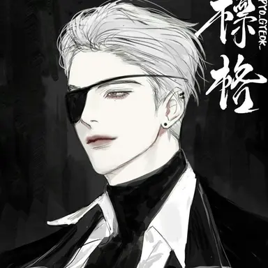 Profile image of 규무진