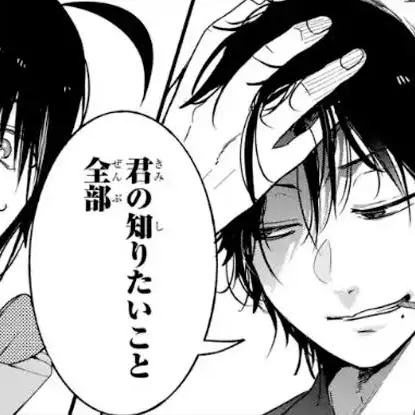 TrendyPrawn8213의 かなりドSなたかはし先生！