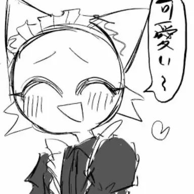 Profile image of ウェンダ