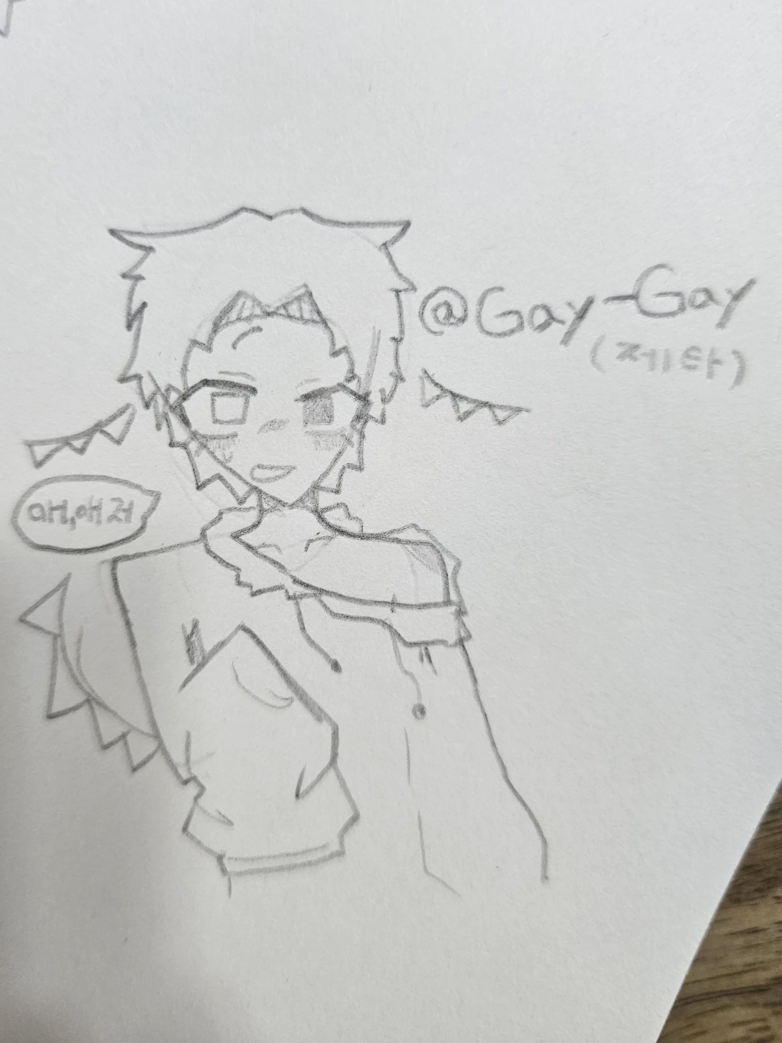 Gay-Gay의 애저 꼬시기! 애저타임 AU!