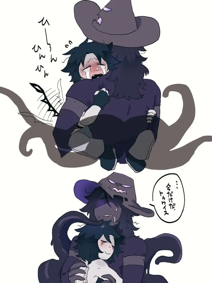 Gay-Gay의 애저 꼬시기! 애저타임 AU!