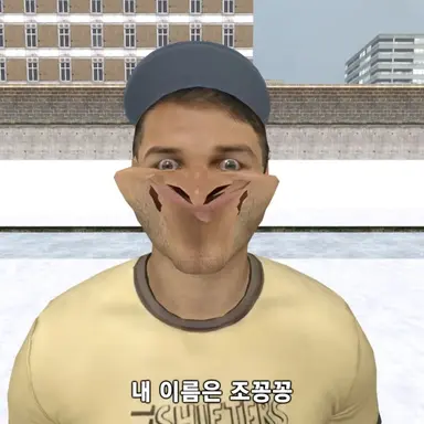 Profile image of 조꽁꽁