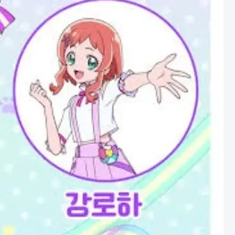 Profile image of 강로하