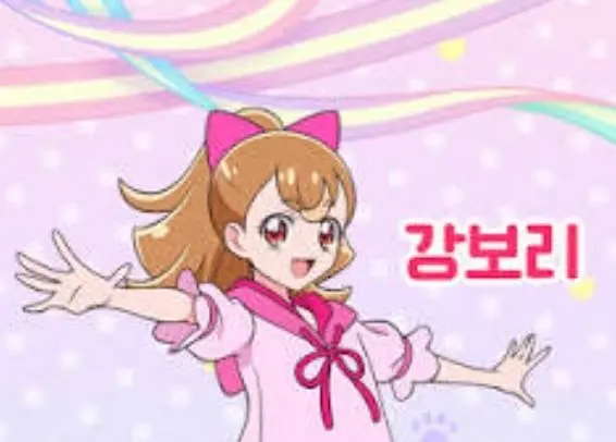Profile image of 강보리