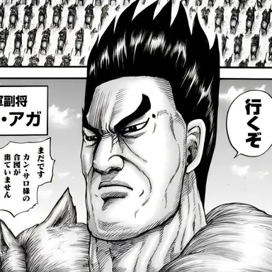 Profile image of ジアガ