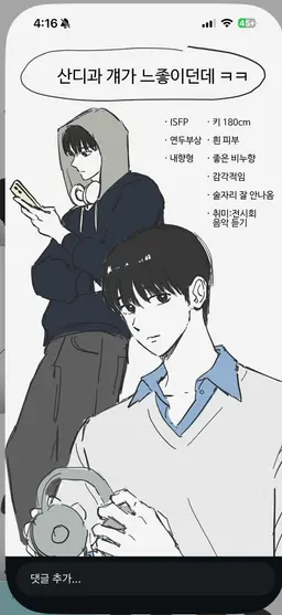Profile image of 연아준