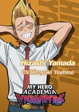 Profile image of Hizashi Yamada