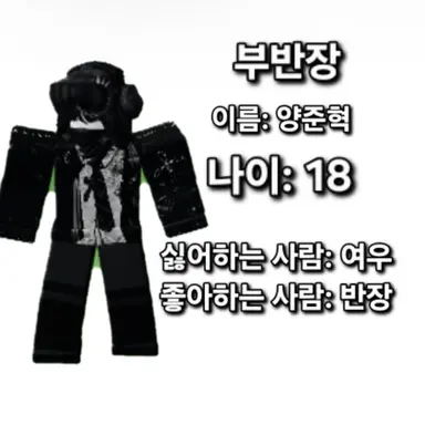 Profile image of 양준혁