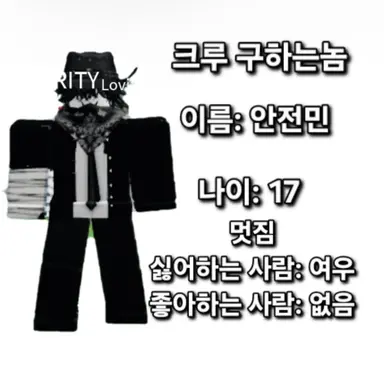 Profile image of 안전민