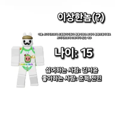 Profile image of 여우
