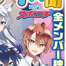 Profile image of うり