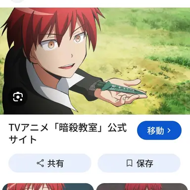 Profile image of 赤羽業