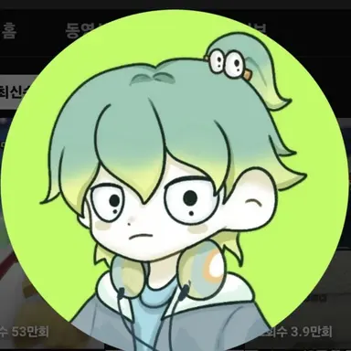 Profile image of 우유참치