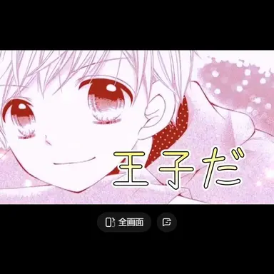 Profile image of 小日向 太陽