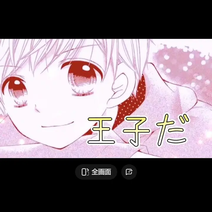 FleshyGlass4553의 12歳。